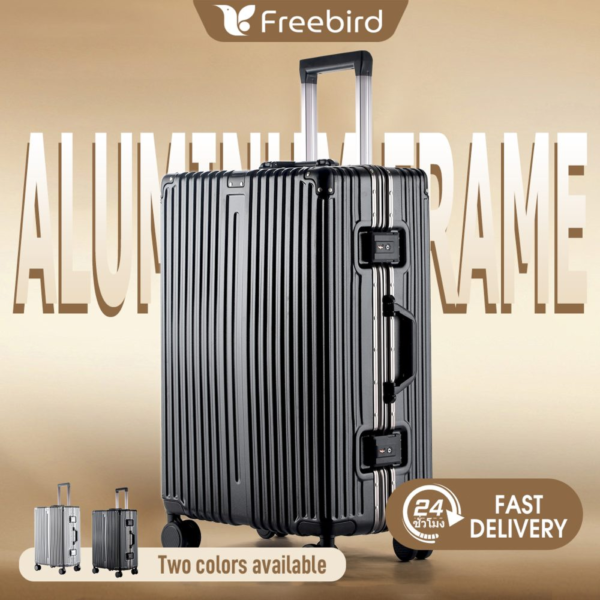 Freebird Advanced Aluminum Frame Luggage